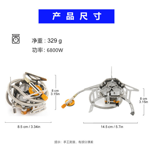 戶外防風卡式爐可攜式折曡野外爐具三星爐頭露營野炊用品裝備爐子