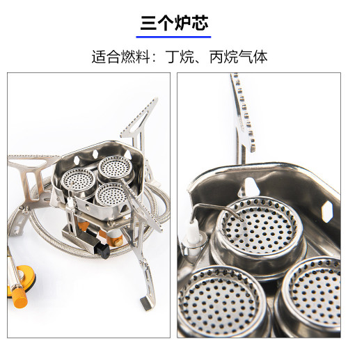戶外防風卡式爐可攜式折曡野外爐具三星爐頭露營野炊用品裝備爐子