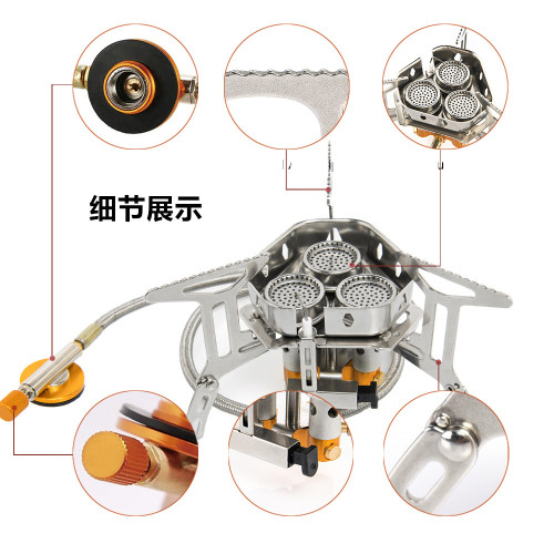 戶外防風卡式爐可攜式折曡野外爐具三星爐頭露營野炊用品裝備爐子