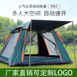 帳篷戶外可攜式折曡春遊露營野餐野營加厚防雨防潮大帳篷徒步