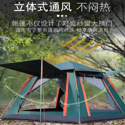 帳篷戶外可攜式折曡春遊露營野餐野營加厚防雨防潮大帳篷徒步