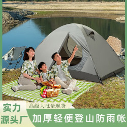 帳篷戶外野營雙人雙層防暴雨防風加厚登山輕便收納露營帳篷