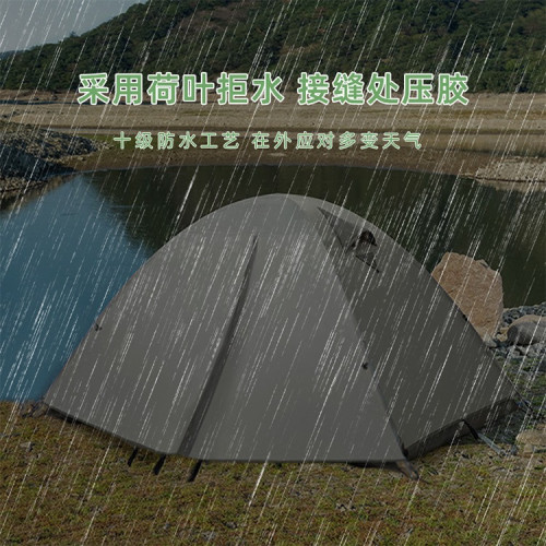 帳篷戶外野營雙人雙層防暴雨防風加厚登山輕便收納露營帳篷