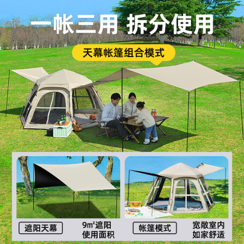 帳篷戶外5-8人全自動露營折曡便捷式天幕一體鈦銀十字六角防曬