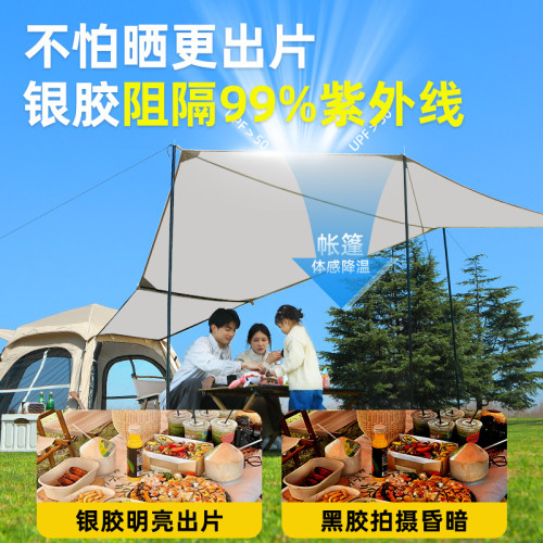 帳篷戶外5-8人全自動露營折曡便捷式天幕一體鈦銀十字六角防曬