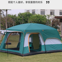 戶外大帳篷兩房一廳 8-10人露營野營家庭集會燒烤可攜式