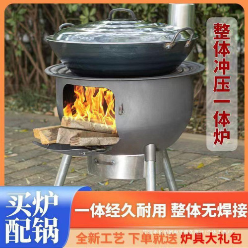 柴火爐灶新款特厚農村柴火灶一體成型戶外可移動燒木柴家用大鍋灶