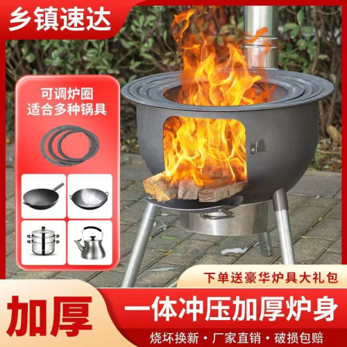 柴火爐灶新款特厚農村柴火灶一體成型戶外可移動燒木柴家用大鍋灶