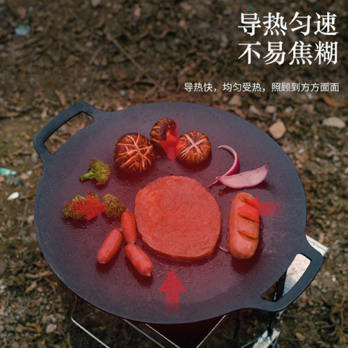 燒烤架鑄鐵氮化烤盤支架老式野炊鐵鍋煎鍋烤肉盤自助野營炊具