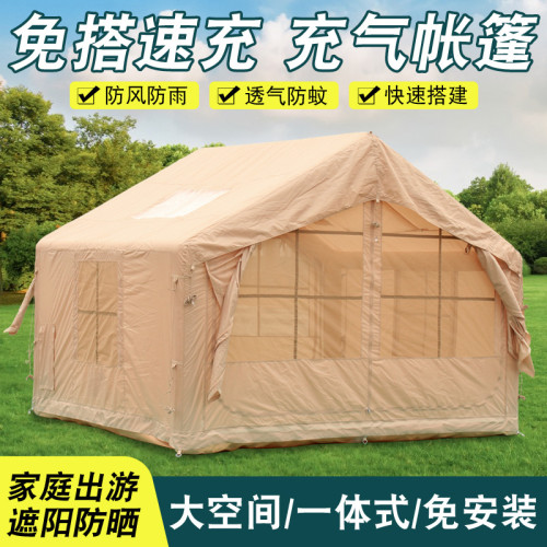 812平米戶露營充氣式帳篷天幕一體加厚防雨可攜式野營免搭房式小屋