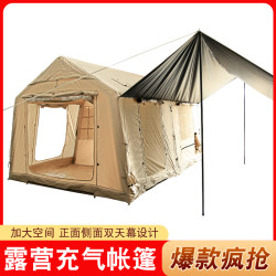 野外露營帳篷戶外可攜式自動快速防雨營地野餐小屋型棉布充氣帳篷