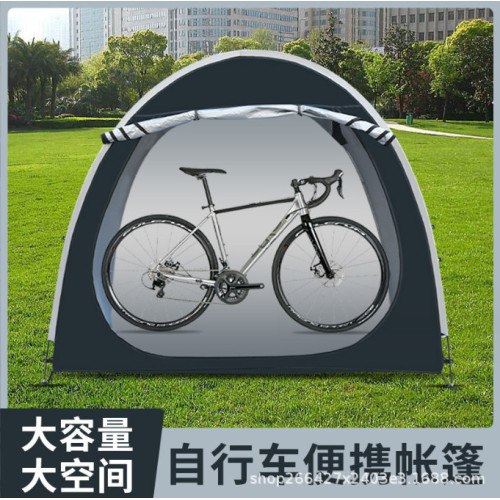 騎行自行車帳篷停放山地車帳篷可攜式戶外單車罩TEMO