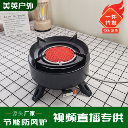 卡式爐爐可攜式燒烤卡式爐套裝爐套裝露營設備燒水灶套裝