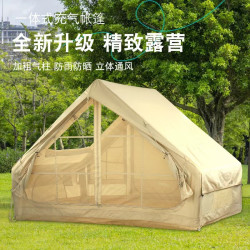6.312平米充帳篷戶外露營牛津布折曡小屋防雨加厚野營過夜冬季保暖