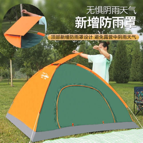 帳篷戶外折曡可攜式野外露營帳篷裝備野營裝備防雨防蚊蟲帳篷