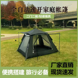 帳篷全自動戶外3-5人露營可攜式折曡帳篷防雨防曬露營大空間帳篷