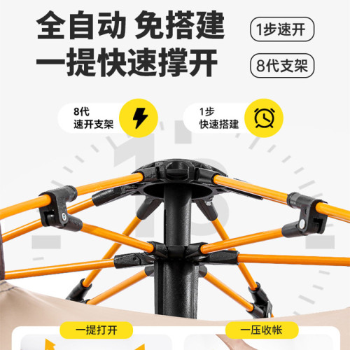 露營帳篷戶外折曡可攜式野營過夜防雨加厚裝備全套一家人自動速開