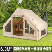 6.3戶外充氣帳篷野餐露營全套裝備野營過夜大帳篷免搭建速開