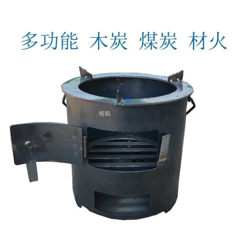 柴火爐烤火爐圍爐煮茶新式戶外家用可攜式加厚兩用節能無煙煤爐冬季