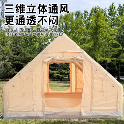 1212平米充帳篷戶外露營過夜防雨加厚野營大型房一室一廳野外小屋