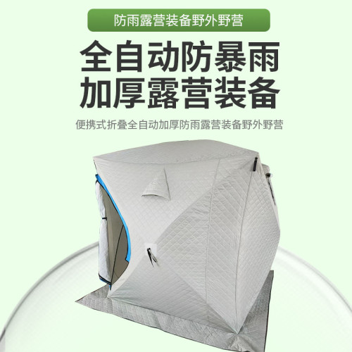 冰釣帳篷冬釣帳篷加厚保暖自動帳篷防水彈出式可攜式帳篷