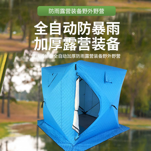 冰釣帳篷冬釣帳篷加厚保暖自動帳篷防水彈出式可攜式帳篷