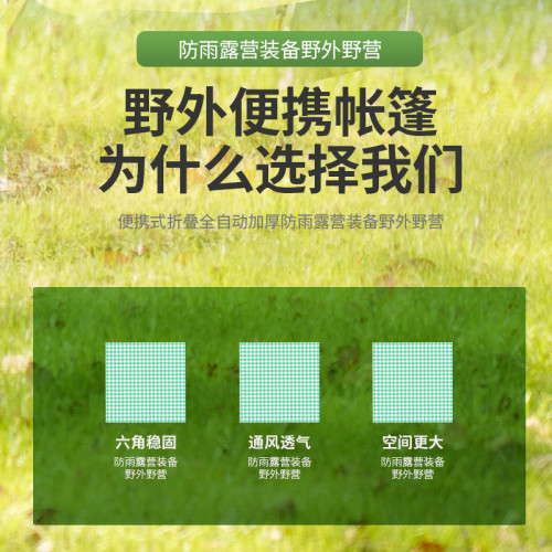 冰釣帳篷冬釣帳篷加厚保暖自動帳篷防水彈出式可攜式帳篷