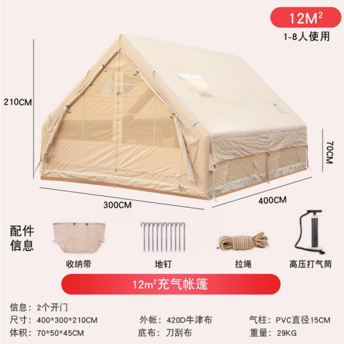 1212平米戶野外露營充氣帳篷加厚過夜防雨露營野外小屋