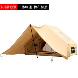 6.312平米充帳篷防雨戶外露營保暖野營過夜小屋野外全套裝備棉布