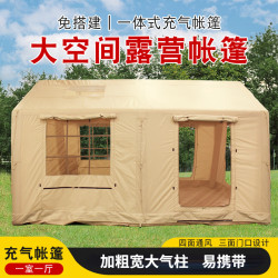 1212平米戶露營帳篷超大空間野營充氣防雨防曬帳篷小屋