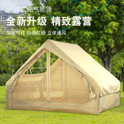 6.312平米充帳篷戶外露營牛津布折曡小屋防雨加厚野營過夜冬季保暖