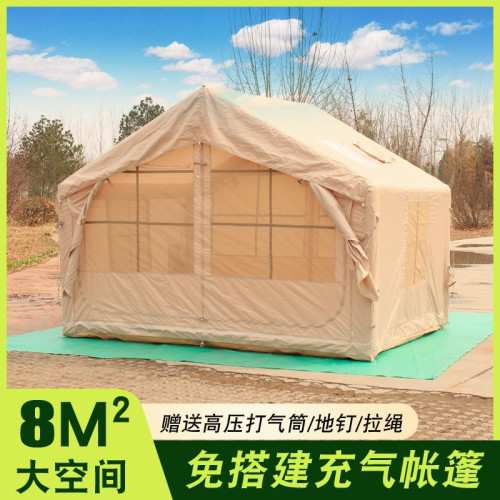 充氣帳篷戶外露營過夜防雨加厚露營野外小屋防曬7.5平米野餐野外