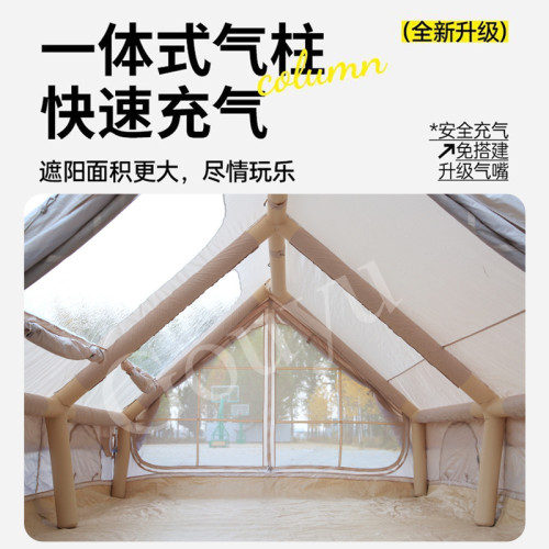 12平米210D充氣帳篷戶外露營牛津布防雨速開可攜式自動搭建野餐野外