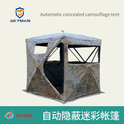 戶外270°透視隱藏帳篷防偽裝帳篷迷彩速開可攜式隱蔽迷彩帳篷