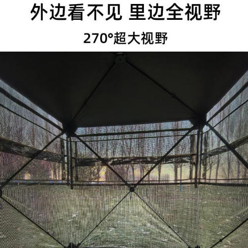 戶外270°透視隱藏帳篷防偽裝帳篷迷彩速開可攜式隱蔽迷彩帳篷