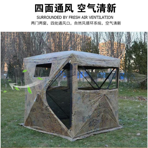 戶外270°透視隱藏帳篷防偽裝帳篷迷彩速開可攜式隱蔽迷彩帳篷