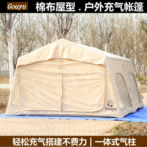 充氣帳篷戶外露營13.6平棉布防雨速開可攜式自動搭建野餐野外
