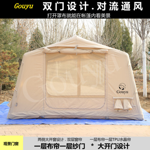 Gouyu充氣帳篷戶外過夜棉布野營精緻露營用品裝備