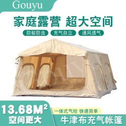 13.6812平米充帳篷煙囪口大空間一體式防風雨露營免搭建帳篷屋脊帳
