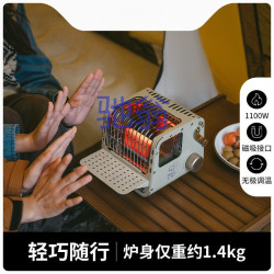 迷你卡式取暖爐可攜式戶外露營烤火爐取暖器