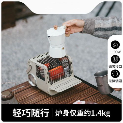 迷你卡式取暖爐可攜式戶外露營烤火爐取暖器