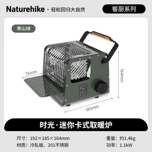 迷你卡式取暖爐可攜式戶外露營烤火爐取暖器
