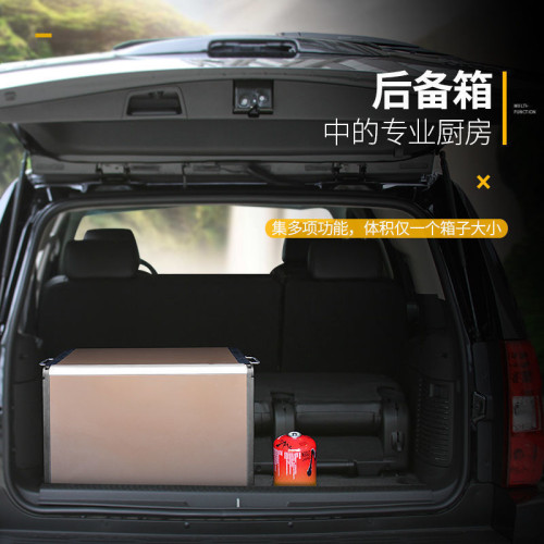 戶外移動廚房可攜式車用遊野外燒水泡茶台簡易麻將桌子