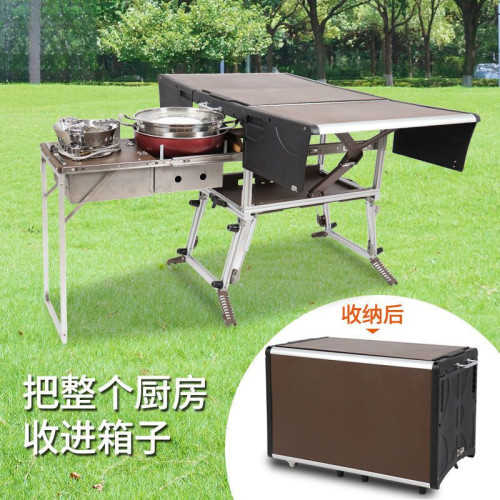 戶外移動廚房可攜式車用遊野外燒水泡茶台簡易麻將桌子
