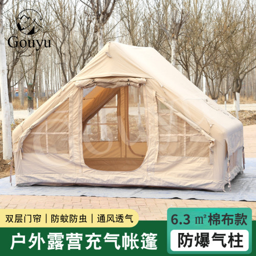 Gouyu充氣帳篷戶外過夜6.3平棉布野營防雨精緻露營用品裝備