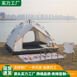 雙層帳篷戶外全自動速開帳篷露營可折曡防曬防雨沙灘帳篷