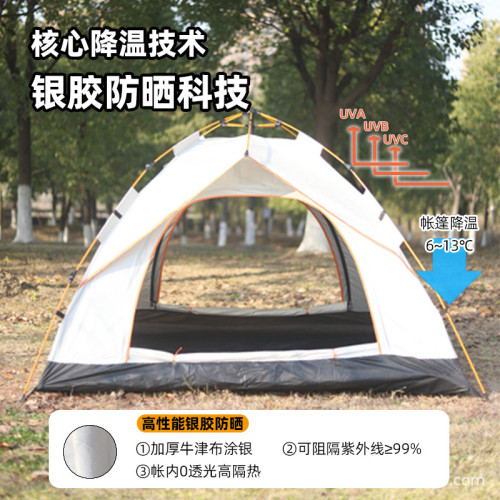 雙層帳篷戶外全自動速開帳篷露營可折曡防曬防雨沙灘帳篷