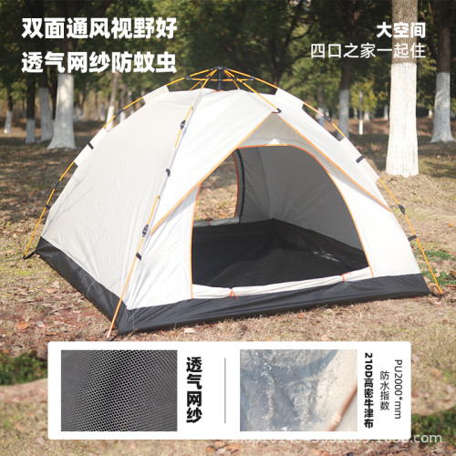 雙層帳篷戶外全自動速開帳篷露營可折曡防曬防雨沙灘帳篷