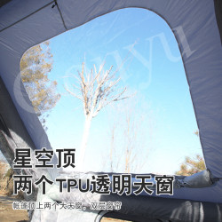 6.312平米充帳篷過夜戶外露營折曡可攜式免搭建野營帳篷彈出式