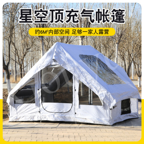 6.312平米充帳篷過夜戶外露營折曡可攜式免搭建野營帳篷彈出式